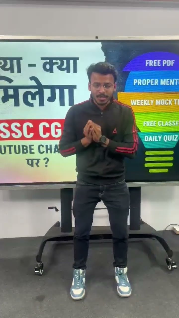 SSC CGL Channel has Launced ??