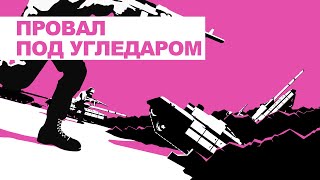 Чего ждать от наступления России | Британия против олигархов | Экономика и 2-й год войны