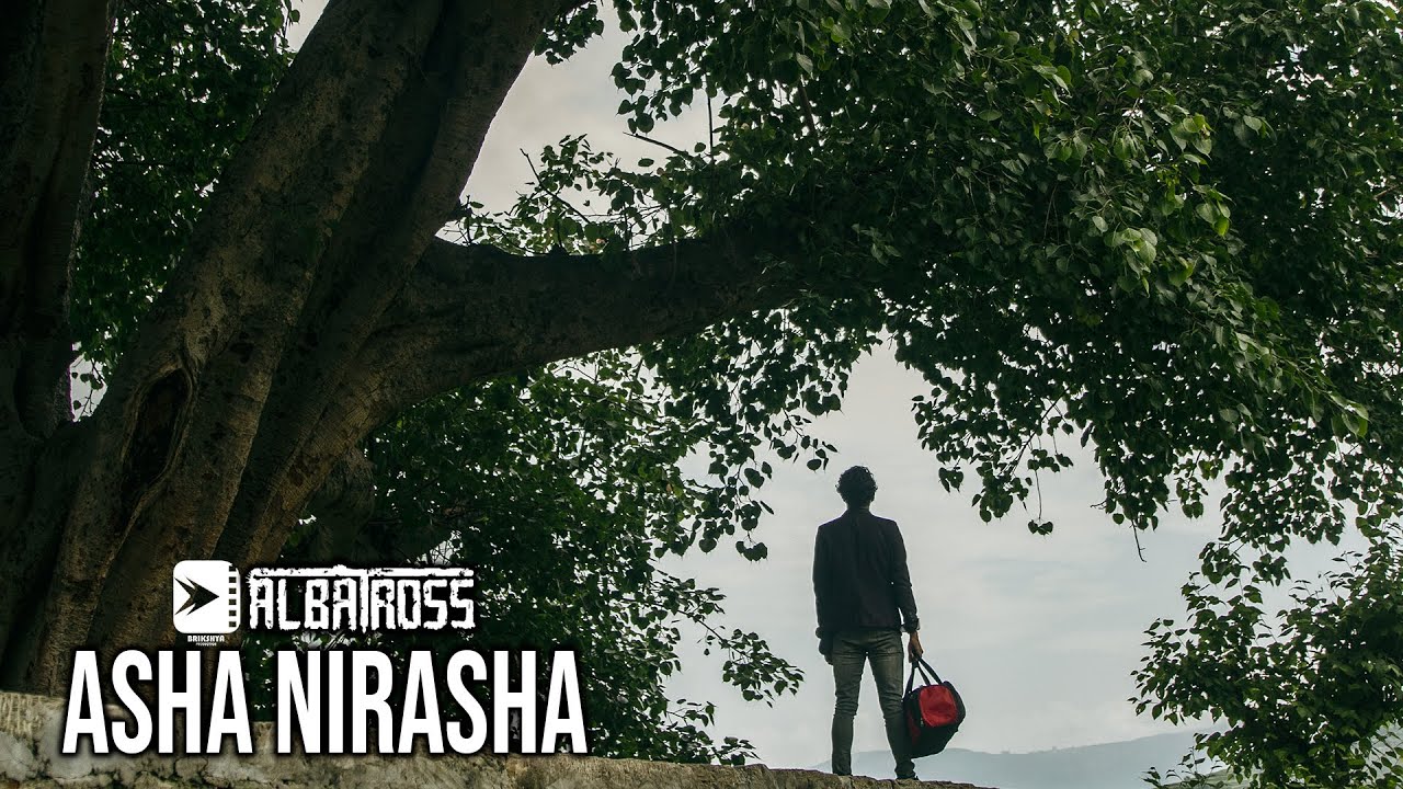 在 YouTube 上观看 Asha Nirasha | ALBATROSS | Official Music Video | RAAT Ko RANI 在 YouTube 上观看 Asha Nirasha | ALBATROSS | Official Music Video | RAAT Ko RANI