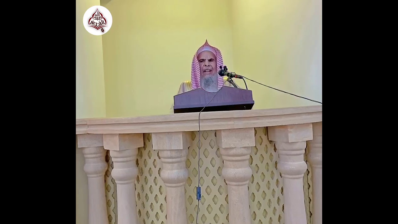 خطبة حرمة أكل أموال الناس بالباطل وخطورة الفساد على الفرد والمجتمع - الشيخ عبد الله بن صالح القصير