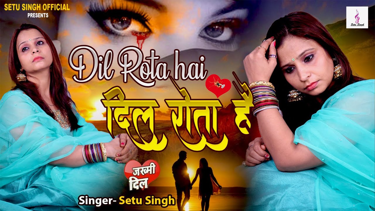     Setu Singh          Dil Rota Hai   Super Hit  Hindi Sad Song
