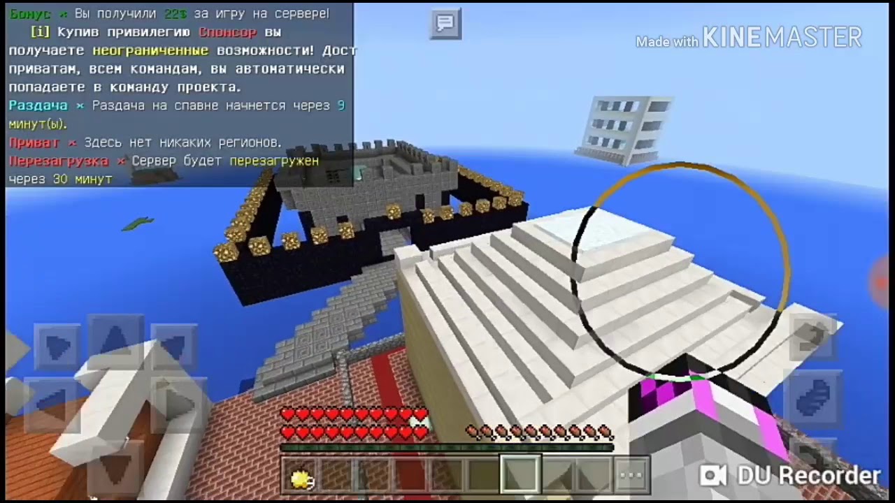 Nex Craft Обзор сервера майнкрафт пе nex-craft - YouTube