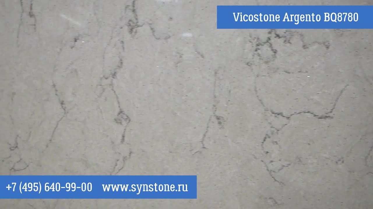 Vicostone Argento BQ8780. Синергия Камня