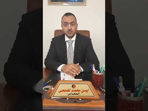 حقك فى الفصل التعسفى التعويض اولا كيفيه حسابه و كم المبلغ