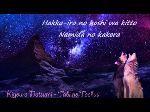● Kiyoura Natsumi
