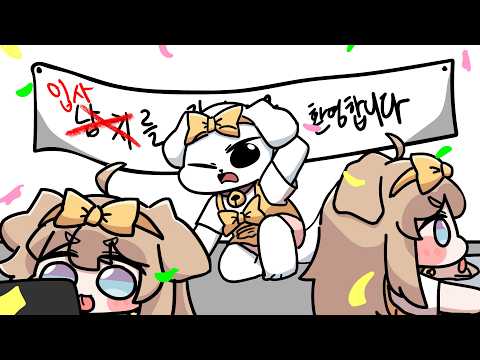 [특별영상] 납]새틀빔 입사기념 영상[치 thumbnail