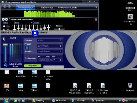 download srs audio sandbox for android