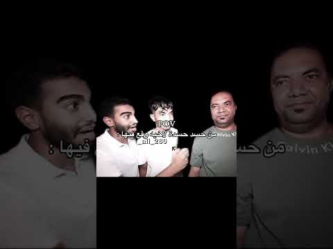 أفتهمتوا شيء  79  ش مش ون 79   شيعه علي شيعه