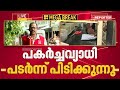 പനിപ്പേടിയില്‍ വിറച്ച് കേരളം, DMOമാരില്ലാതെ 4 ജില്ലകള്‍ | Fever in Kerala