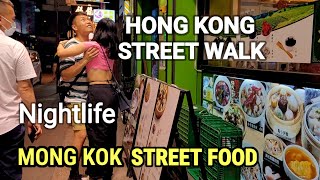 Street Food | Mong Kok | Hong Kong Street Walk Night