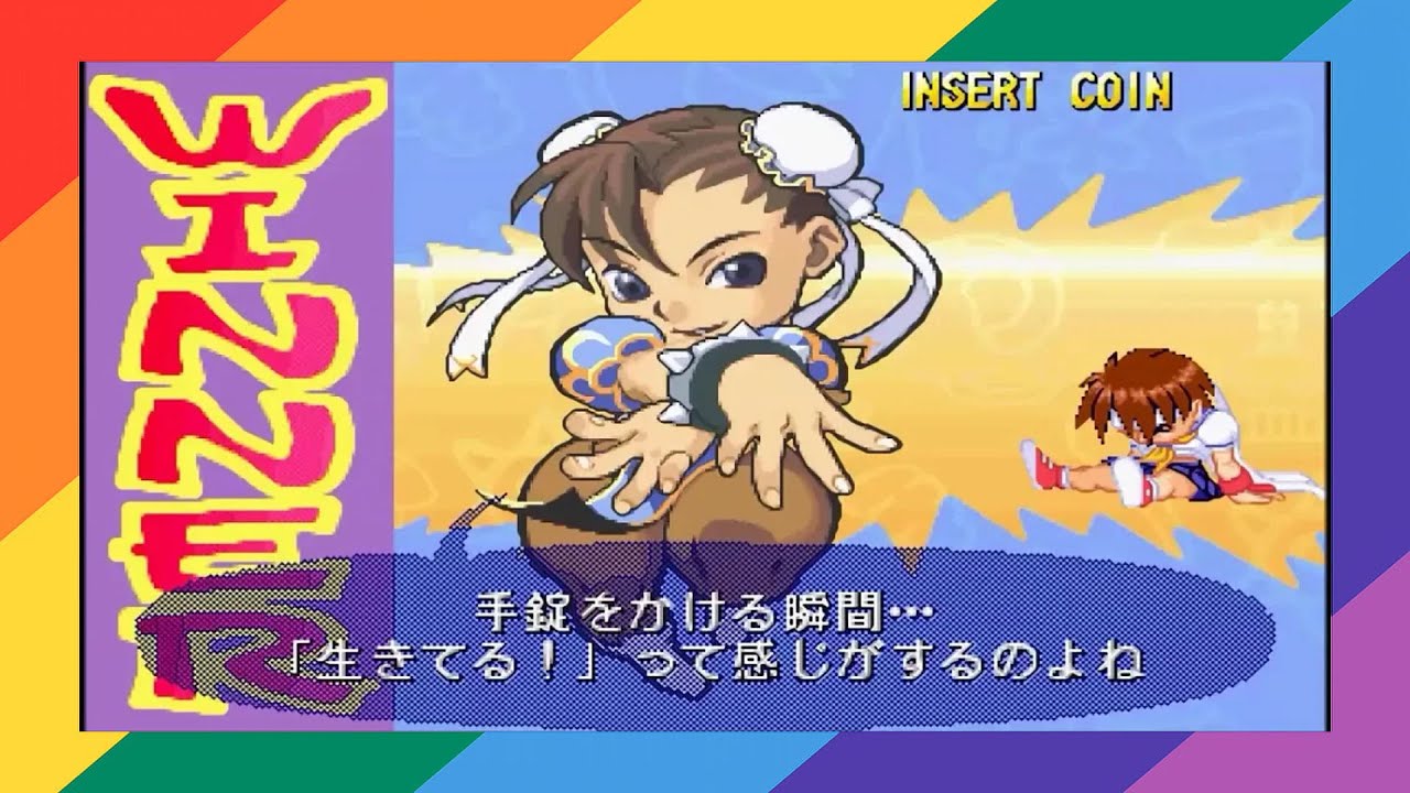 [TAS] [ARCADE] Super Gem Fighter Mini Mix (Arcade) Chun-Li (Expert)