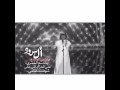 ياراعي الوساع السود