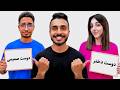 دوست دخترم یا بهترین رفیقم کی منو بهتر میشناسه mp3