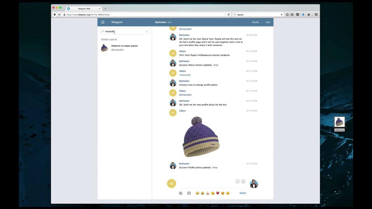 Как поменять бот. Как изменить аватарку бота в телеграмме. как в боте сменить аватарку. изменить никнейм в боте телеграмм. как поставить аватарку боту в телеграмме.