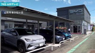 ”持続可能な”カーライフを提案　自動車販売店オープン