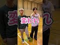 ボール磨き神ってる奴#shorts #tiktok #バスケ