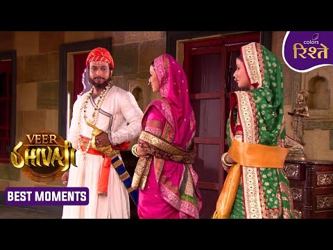 Veer Shivaji | Shivaji Sees Shambhu Raje In His son | Top Moments | Colors Rishtey