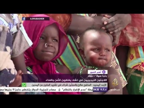 الأحوال المعيشية للاجئين نيجيريين في تشاد هربوا من معارك “بوكو حرام”