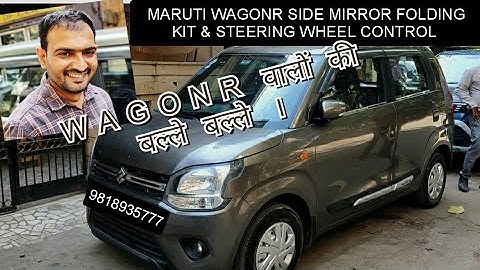 WAGONR STEERING WHEEL CONTROL & SIDE MIRROR FOLDING KIT @BEST PRICE IN DELHI SHALINDER JI 9818935777