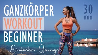 GANZKÖRPER WORKOUT FÜR BEGINNER / einfache Übungen ohne Springen | Katja Seifried