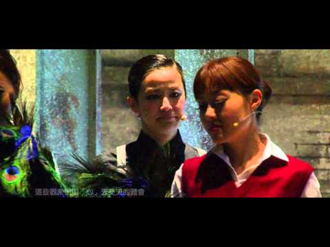 2012 《賈寶玉》何韻詩hocc x 非常林奕華 ｜香港第三度公演｜宣傳片二