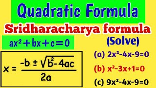How To Solve Quadratic Equation By Quadratic Formula Shridharacharya Formula Basic Maths Tricks