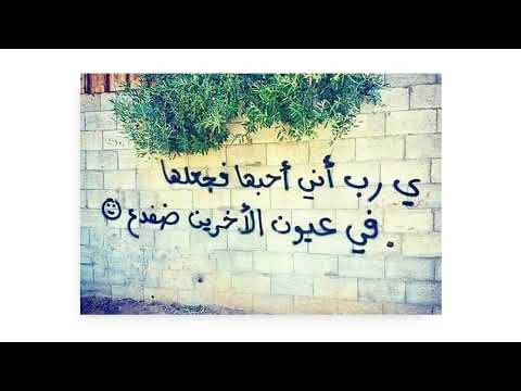 فن الجرافيتي Graffiti أوالحيطان دفاتر المجانين؟