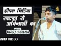      deepak chidiya  ragni haryanvi  mg records ragni hits