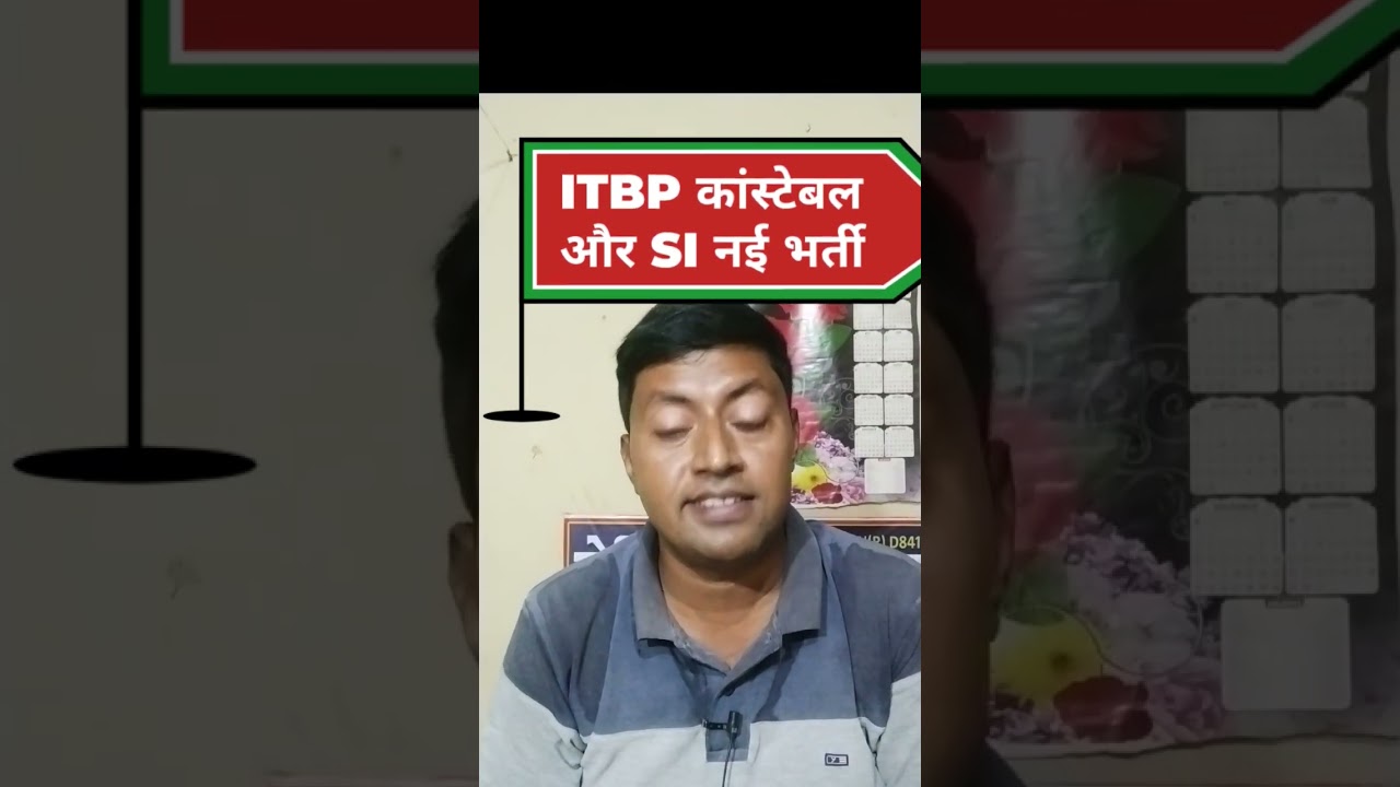 itbp form apply online 2024//itbp new vacancy 2024