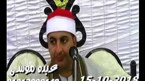 الشيخ محرم العطار سورة النور وقصار السور فى أبو عمار ديرب نجم شرقية 15-10- 2018 تسجيلات عبده موسى