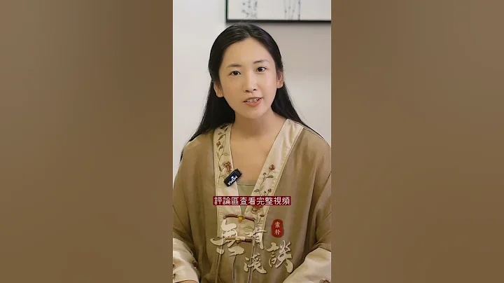佛家修行次之戒定慧三无漏学！#无有浅谈 #素朴 #修行 - 天天要闻