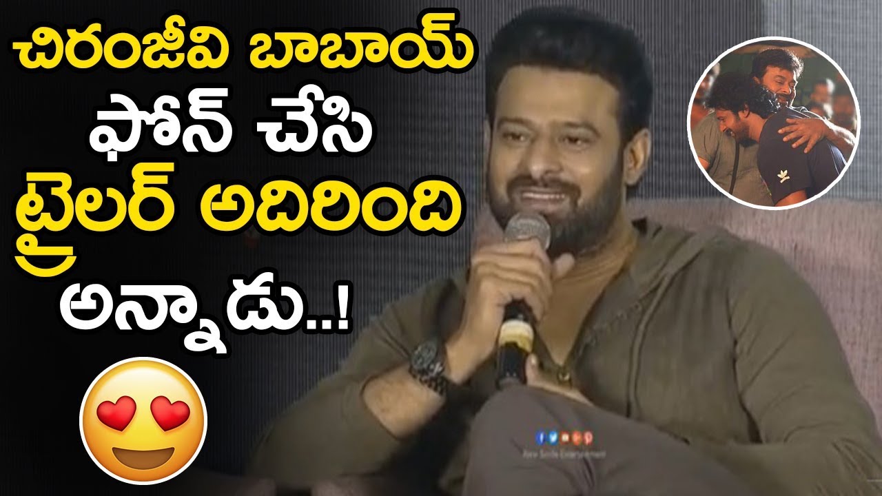 prabhas twitter Prabhas About Chiranjeevi Phone Call After watching Saaho Trailer || Saaho Trailer Launch || NSE