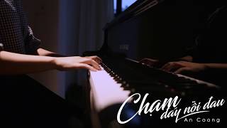 CHẠM ĐÁY NỖI ĐAU - ERIK ft. MR.SIRO || PIANO COVER  #ANCOONG chords