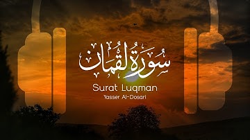 (8D Quran) Surat Luqman | سورة لقمان | Yasser Al-Dosari | ياسر الدوسري
