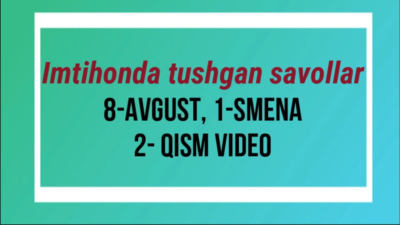 8-avgust, 1-smenada tushgan savollar. 2-qism. #matematika