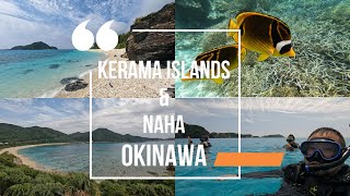 Holiday Trip to Naha and Kerama Islands in Okinawa (沖縄県の那覇、慶良間諸島にお出かけ、観光)