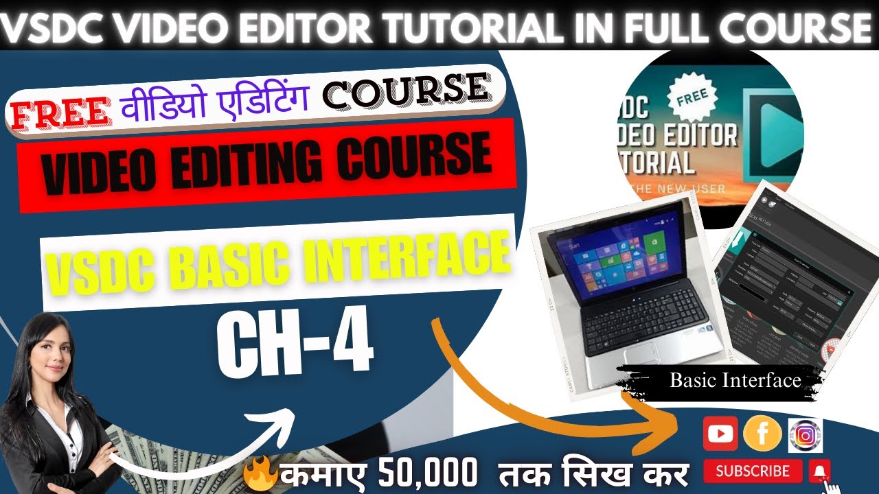 how to vsdc video editor in hindi / Vsdc Basic Interface