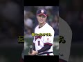 【驚愕】大谷の日本時代と直近メジャーまとめ #総集編 #野球解説 #野球 #大谷翔平