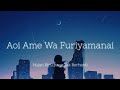 Sangatsu no Pantasia - Aoi Ame wa Furiyamanai「青い雨は降りやまない」|| Lyrics &amp; Terjemahan