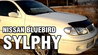 Аналог Короллы от Ниссана: Nissan Bluebird SYLPHY, 2002, QG18DE, 120 hp - краткий обзор