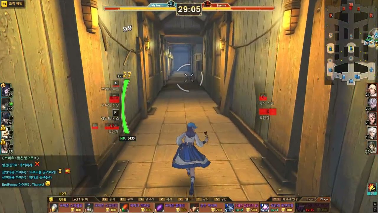 26 02 15 돌아온 재앙조합