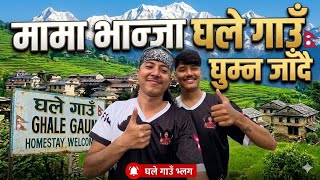 One Day Bike Trip to Ghale Gaun &amp; Bhujung 🇳🇵 | Beautiful Lamjung Village Tour