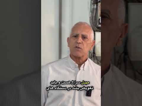مهم ترین علت بالارفتن فشار پکیج و نحوه تعمیر آن و آموزش تعمیر پکیج در آموزشگاه توان تهران و کرج و قم