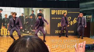 180129 UP10TION 업텐션 罰ゲーム