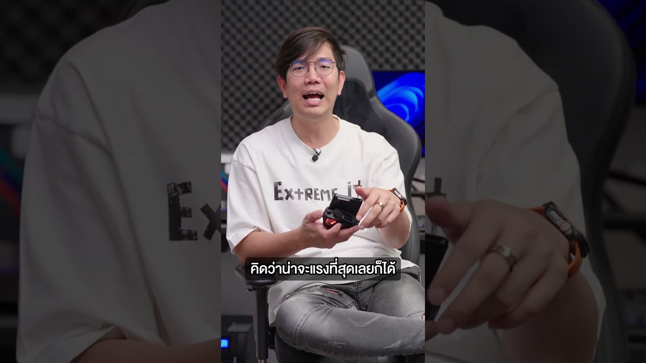 มือถืออะไร ต้องติดพัดลม !!!