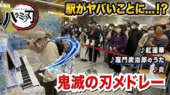 Harami Piano Youtube