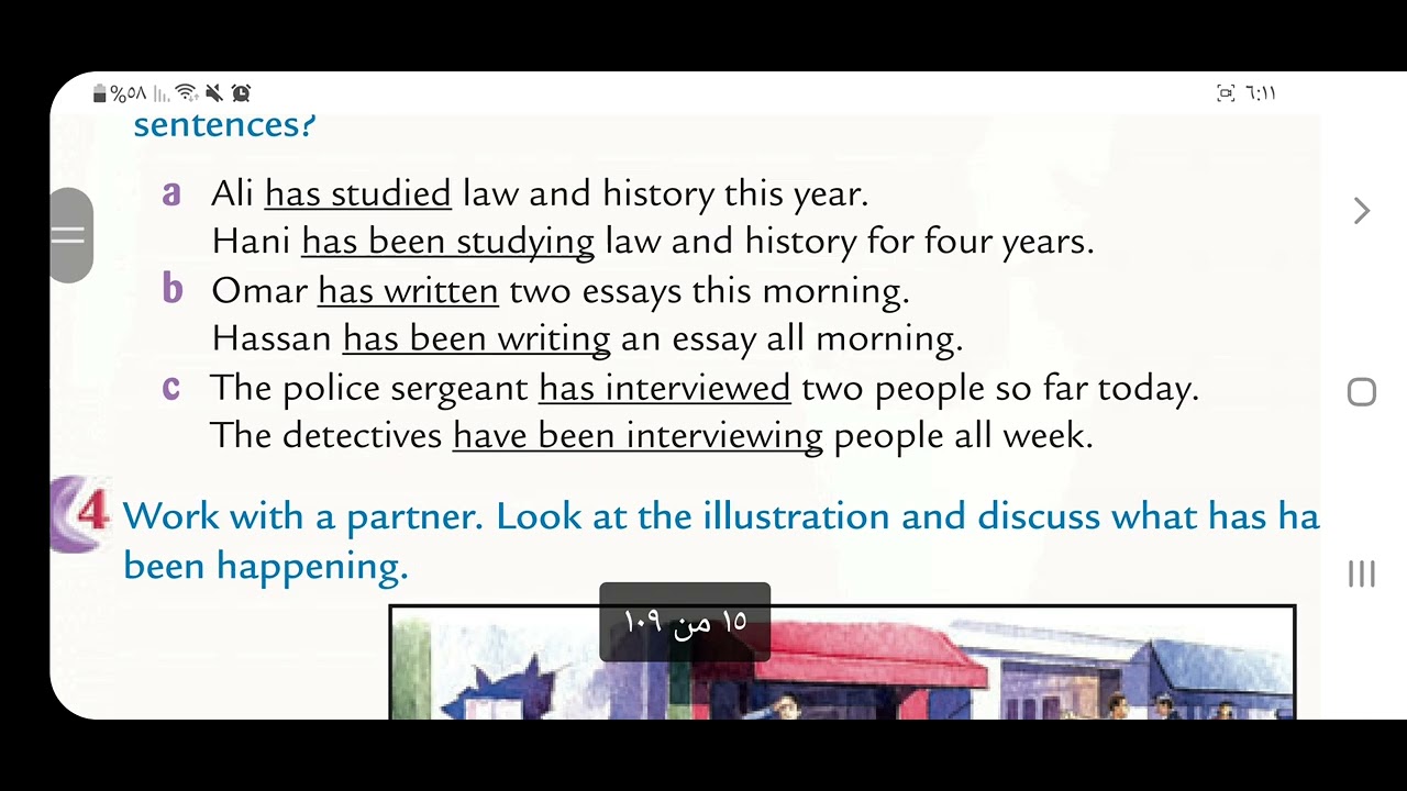 البكالوريا - شرح و حل تمارين صفحة 13 - كتاب الطالب