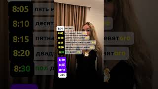 Time in Russian! #russianlanguage #russianonline  #russiangrammar #russianteacher