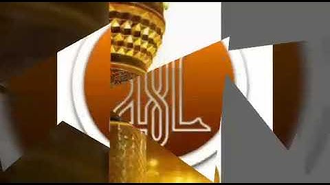 قراءالعراق/الحاج صاحب العطاريتلومن سورة العنكبوت