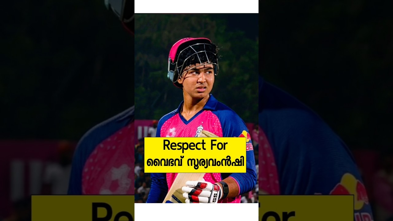 ഇത് കാണാതെ പോകരുത്🫡